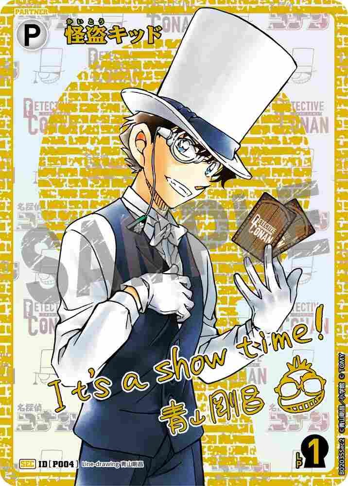 怪盗キッド B02035Sec2 Detective Conan TCG card