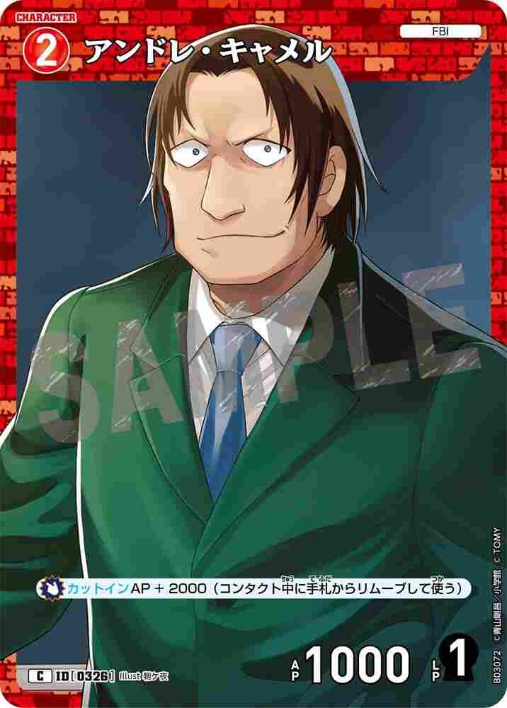 Andre Camel B03072 Detective Conan TCG card