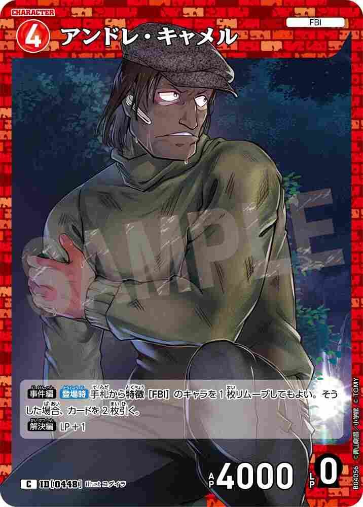 Andre Camel B04056 Detective Conan TCG card