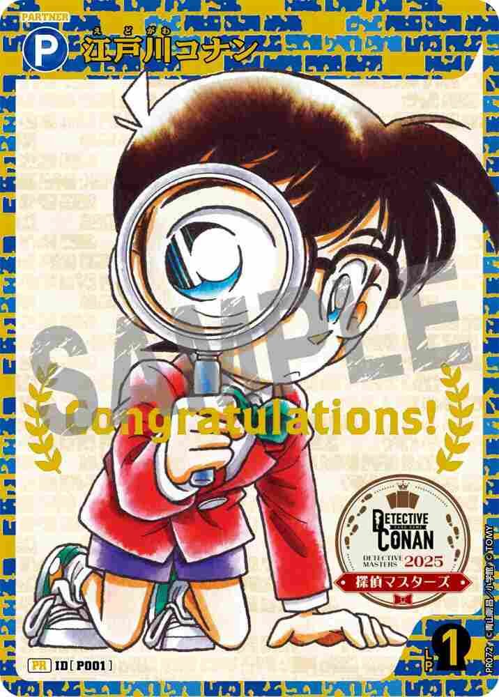 Conan Edogawa PR072 Detective Conan TCG card