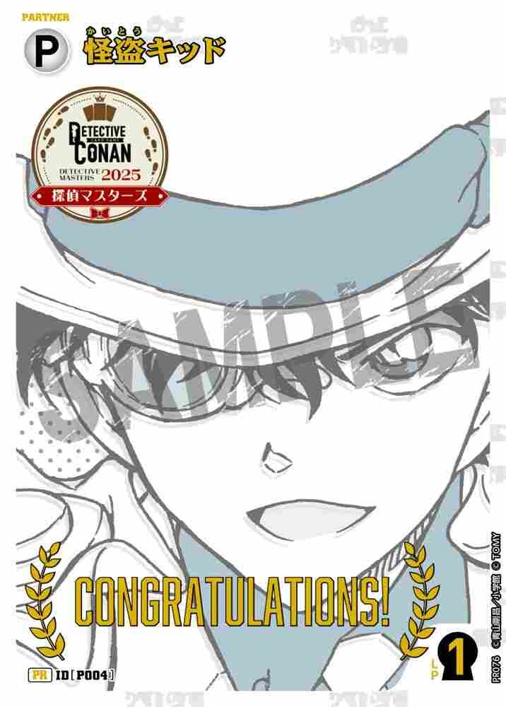 Kaito Kid PR076 Detective Conan TCG card