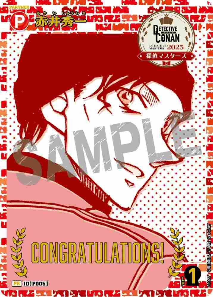 Shuichi Akai PR077 Detective Conan TCG card