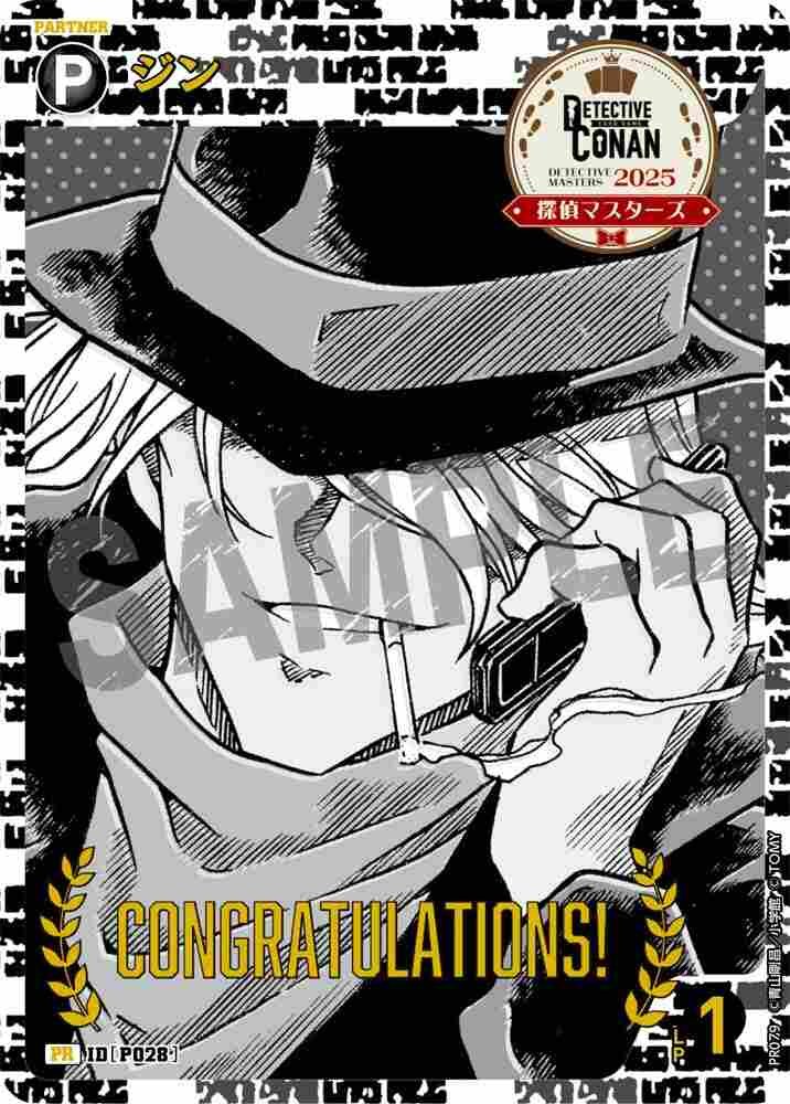 gin PR079 Detective Conan TCG card