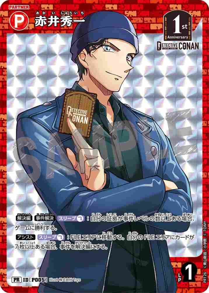 Shuichi Akai PR126 Detective Conan TCG card