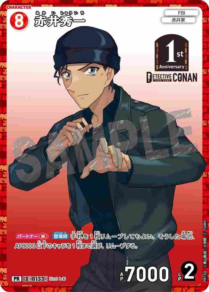 赤井秀一 PR150 Detective Conan TCG card