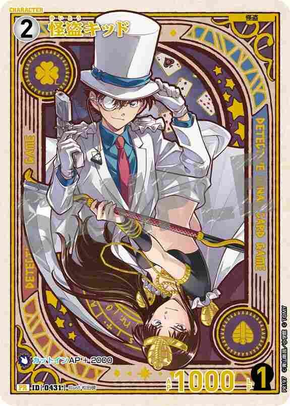 Kaito Kid PR197 Detective Conan TCG card
