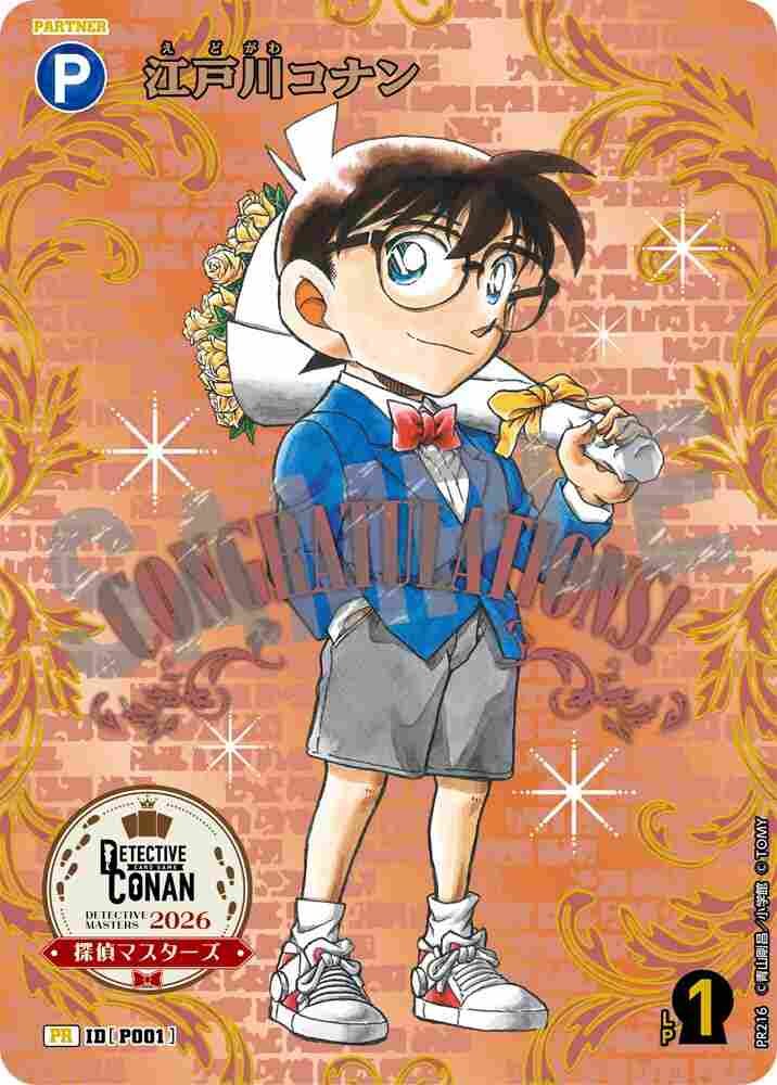 Conan Edogawa PR216 Detective Conan TCG card