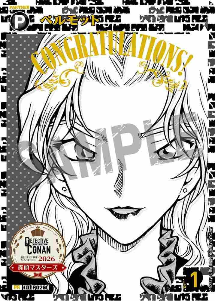 vermouth PR224 Detective Conan TCG card