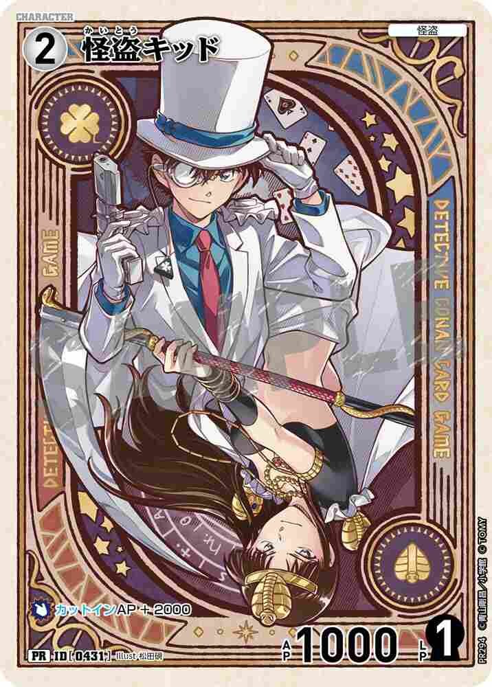 Kaito Kid PR294 Detective Conan TCG card