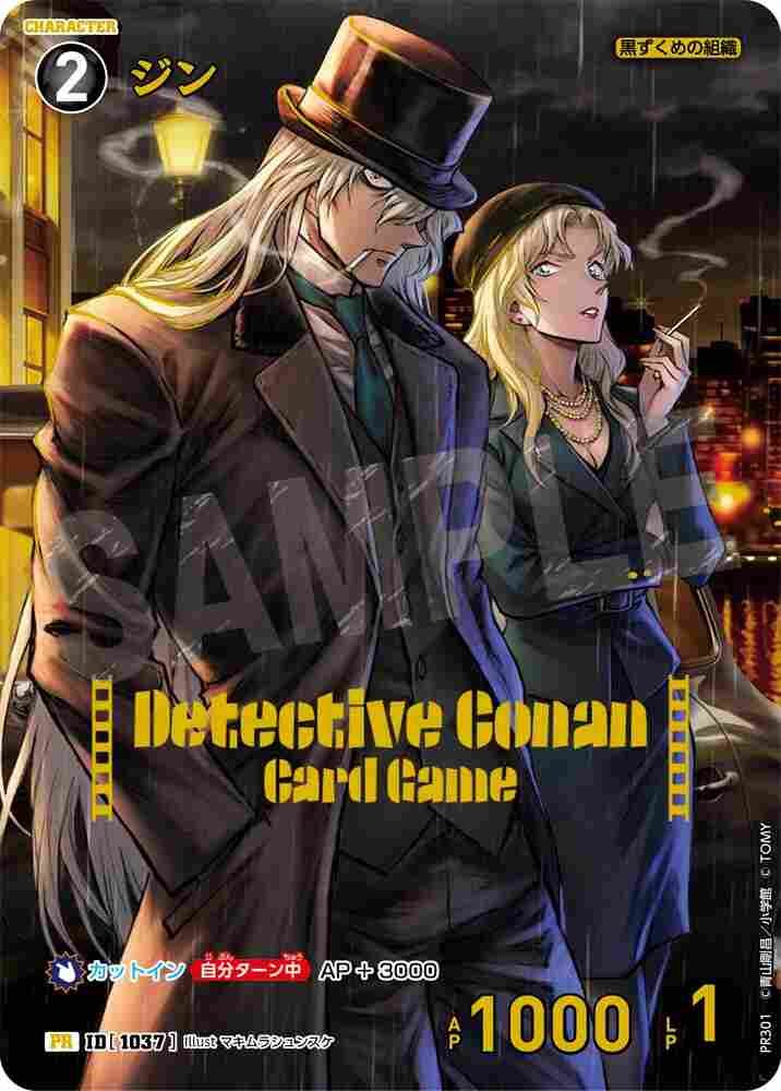 gin PR301 Detective Conan TCG card