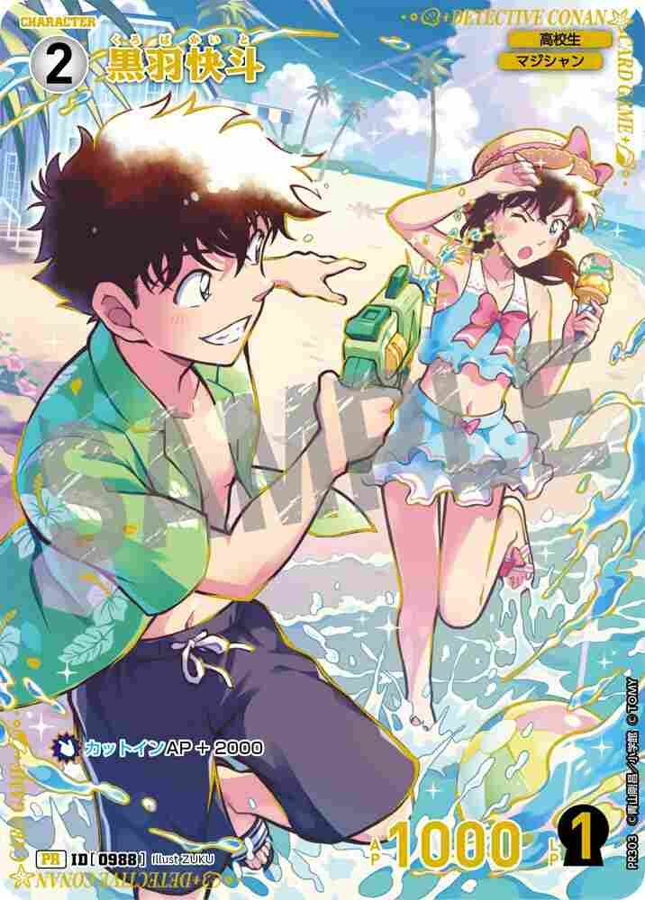 Kaito Kuroba PR303 Detective Conan TCG card